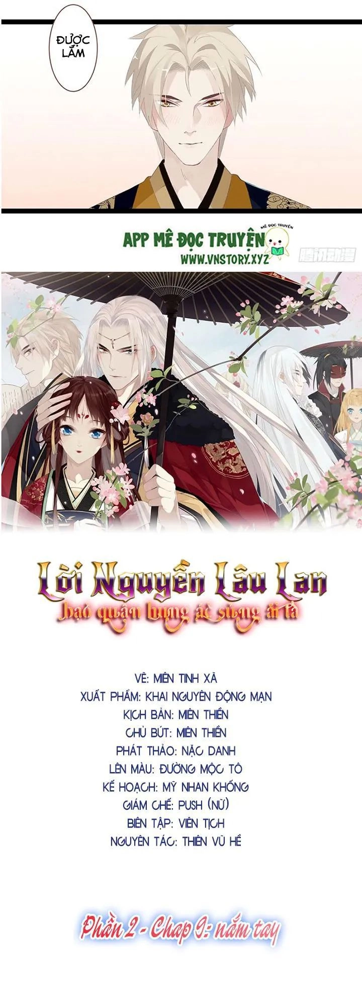 Lời Nguyền Lâu Lan: Bạo Quân Hung Ác Sủng Ái Ta Chapter 103 - 1