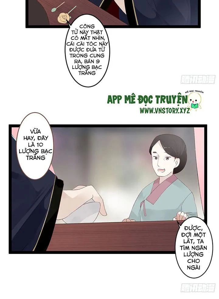 Lời Nguyền Lâu Lan: Bạo Quân Hung Ác Sủng Ái Ta Chapter 103 - 3