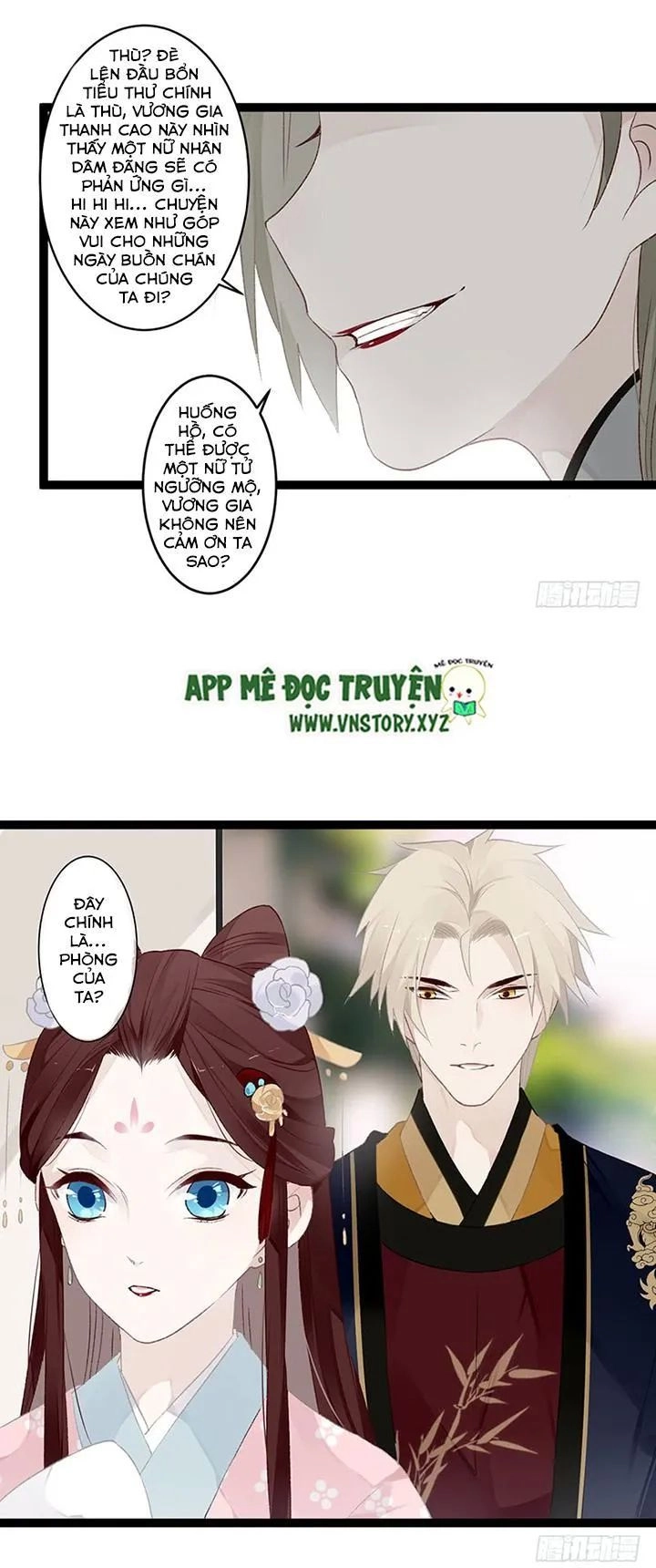 Lời Nguyền Lâu Lan: Bạo Quân Hung Ác Sủng Ái Ta Chapter 104 - 12