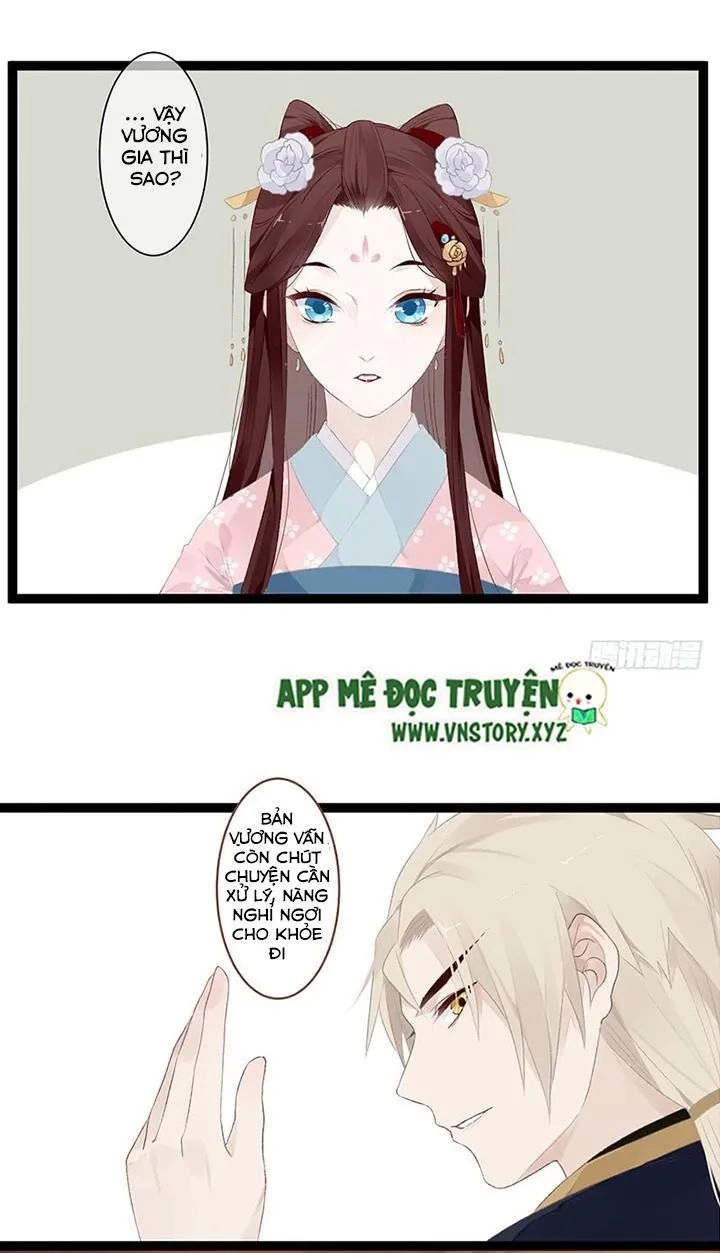 Lời Nguyền Lâu Lan: Bạo Quân Hung Ác Sủng Ái Ta Chapter 104 - 14