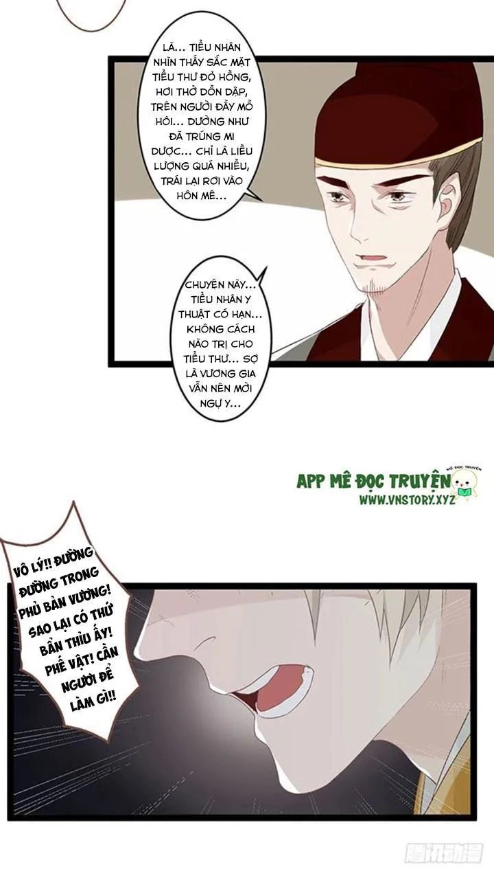 Lời Nguyền Lâu Lan: Bạo Quân Hung Ác Sủng Ái Ta Chapter 105 - 13