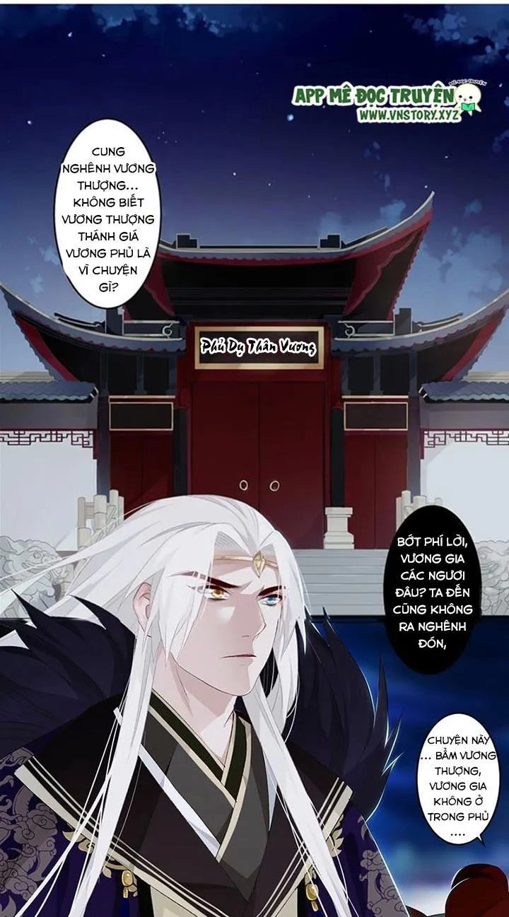 Lời Nguyền Lâu Lan: Bạo Quân Hung Ác Sủng Ái Ta Chapter 106 - 2