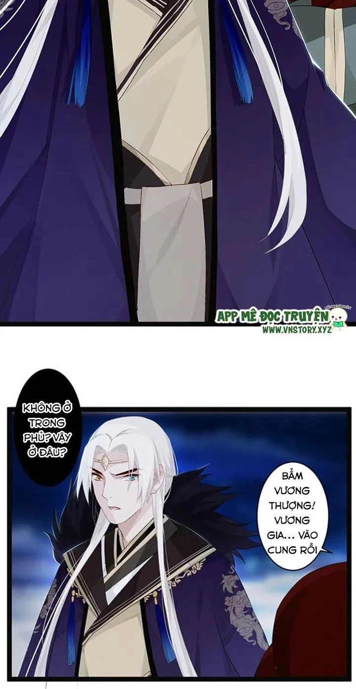 Lời Nguyền Lâu Lan: Bạo Quân Hung Ác Sủng Ái Ta Chapter 106 - 3