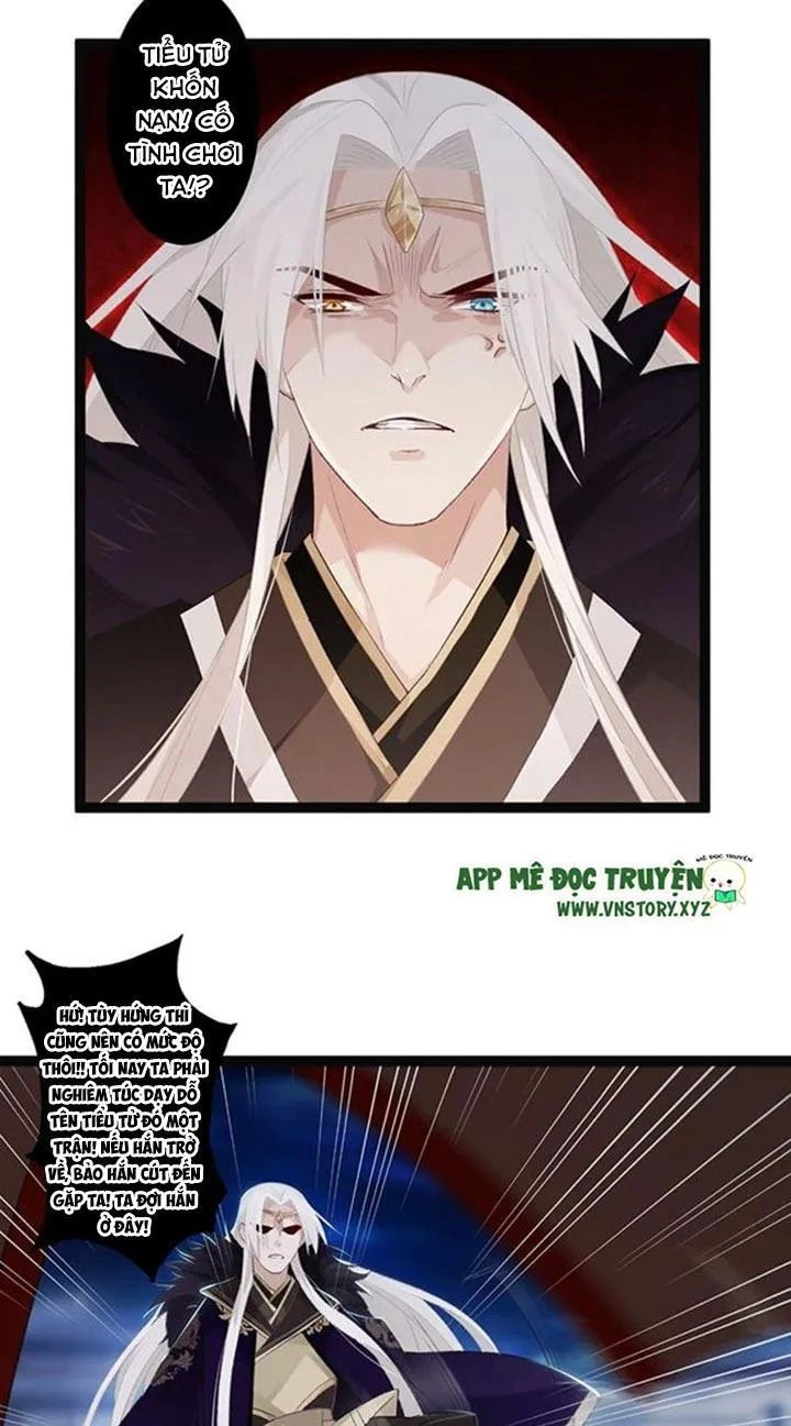 Lời Nguyền Lâu Lan: Bạo Quân Hung Ác Sủng Ái Ta Chapter 106 - 4