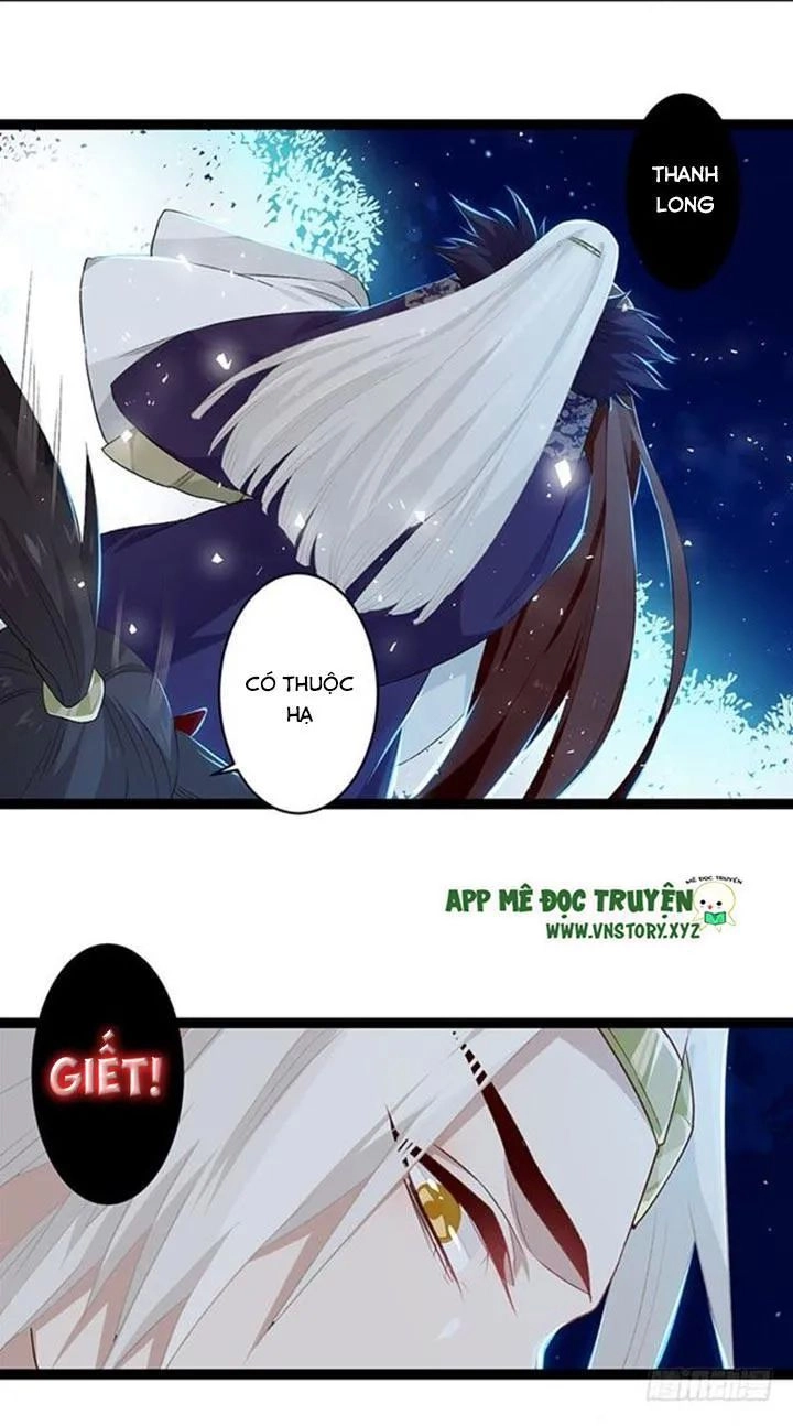 Lời Nguyền Lâu Lan: Bạo Quân Hung Ác Sủng Ái Ta Chapter 108 - 6