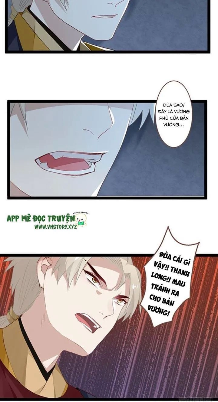 Lời Nguyền Lâu Lan: Bạo Quân Hung Ác Sủng Ái Ta Chapter 108 - 17