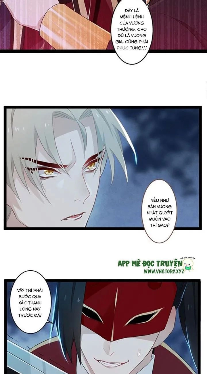 Lời Nguyền Lâu Lan: Bạo Quân Hung Ác Sủng Ái Ta Chapter 109 - 3