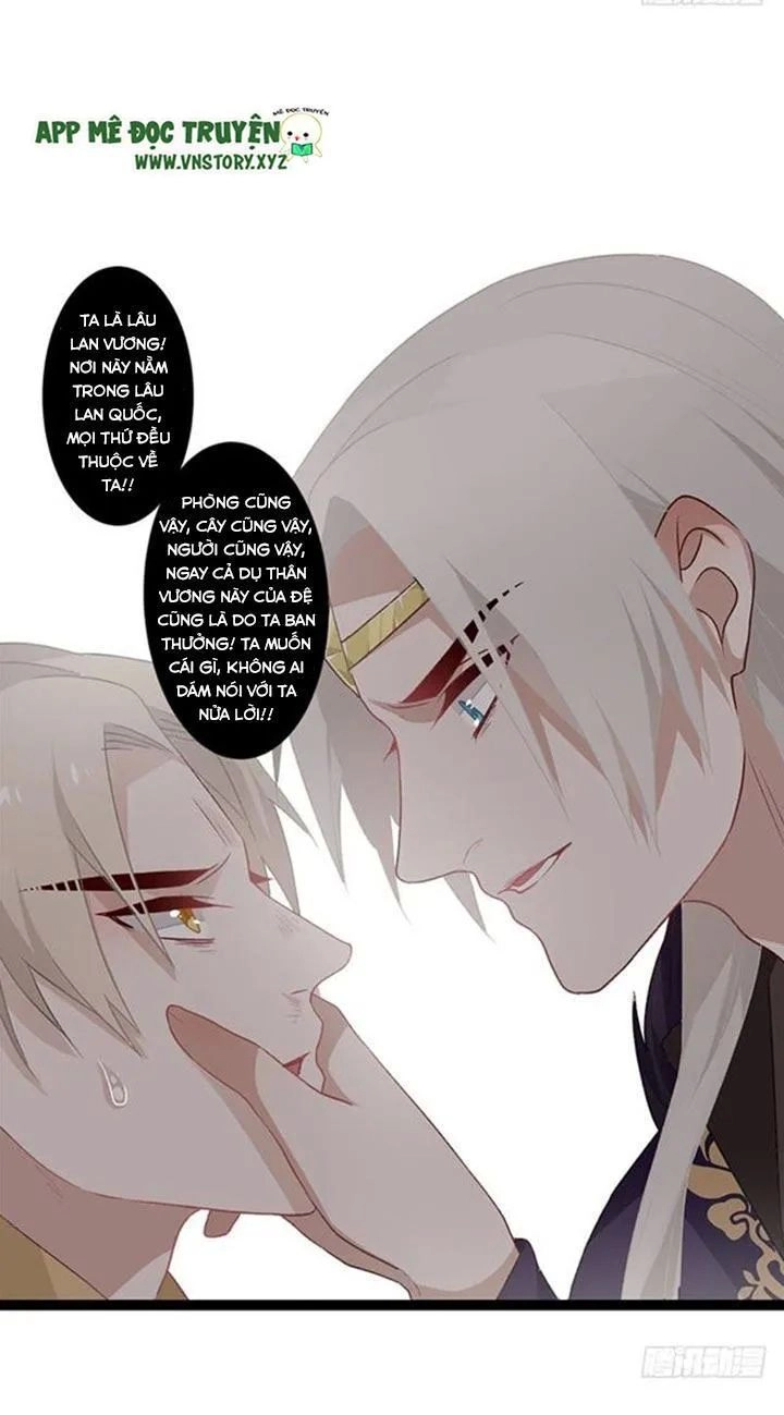 Lời Nguyền Lâu Lan: Bạo Quân Hung Ác Sủng Ái Ta Chapter 109 - 16