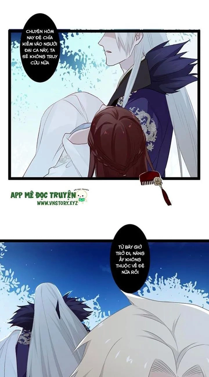 Lời Nguyền Lâu Lan: Bạo Quân Hung Ác Sủng Ái Ta Chapter 109 - 17