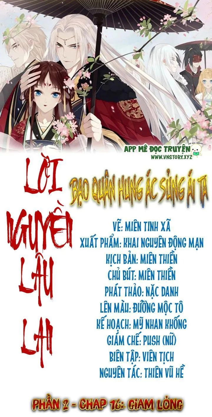 Lời Nguyền Lâu Lan: Bạo Quân Hung Ác Sủng Ái Ta Chapter 110 - 1