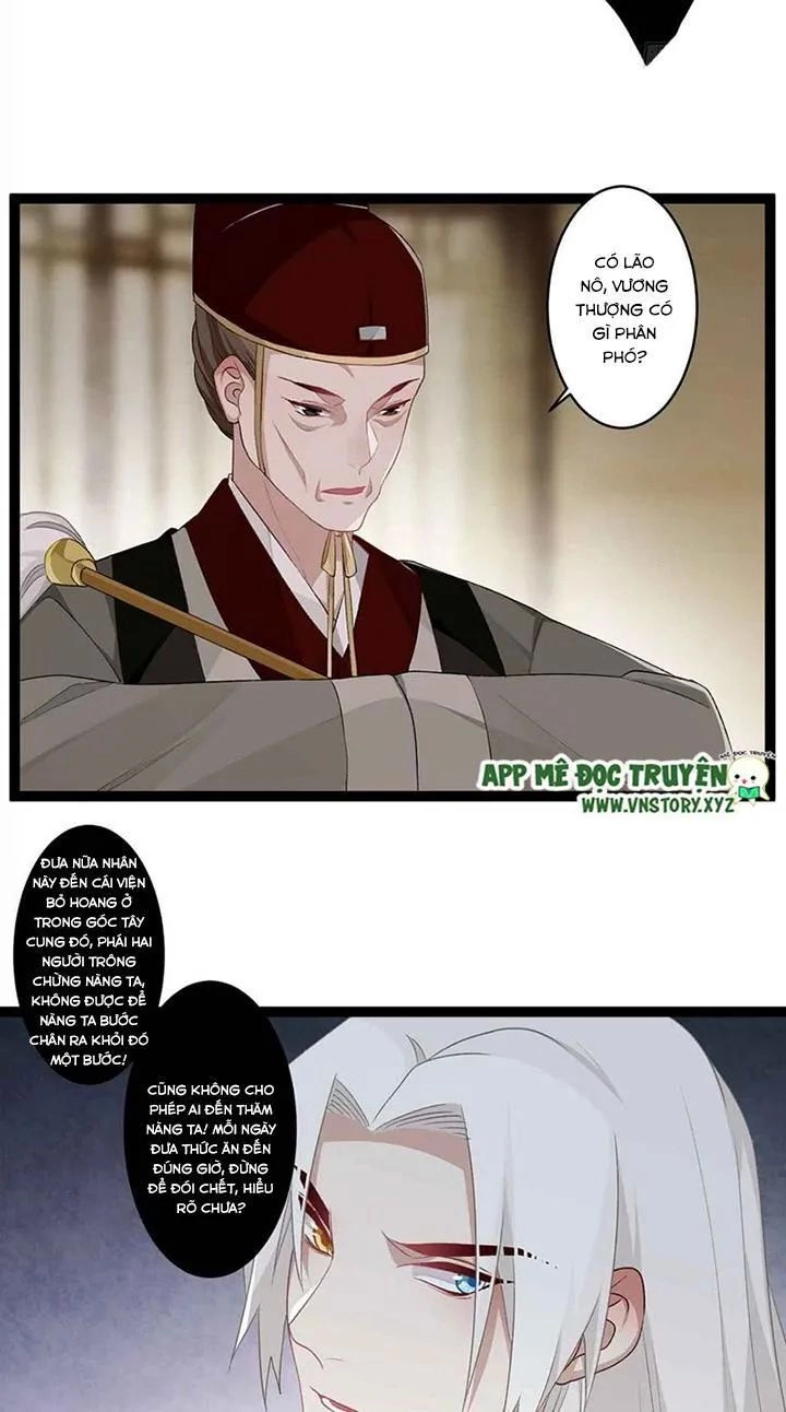 Lời Nguyền Lâu Lan: Bạo Quân Hung Ác Sủng Ái Ta Chapter 110 - 17