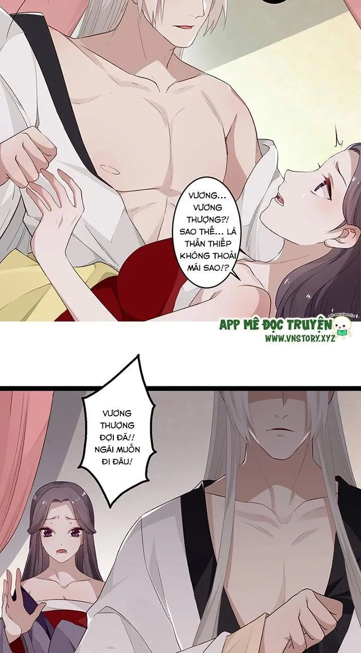 Lời Nguyền Lâu Lan: Bạo Quân Hung Ác Sủng Ái Ta Chapter 111 - 16