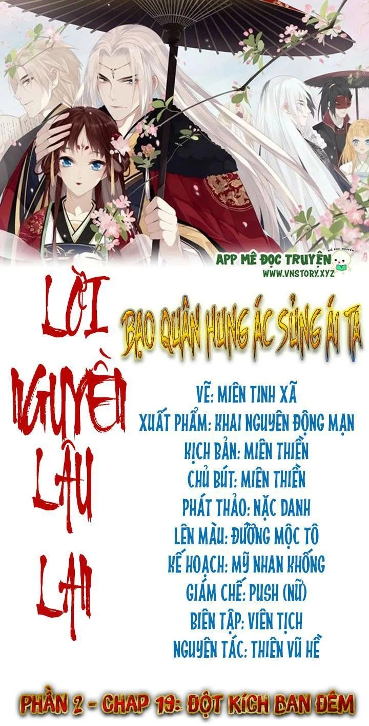 Lời Nguyền Lâu Lan: Bạo Quân Hung Ác Sủng Ái Ta Chapter 113 - 1