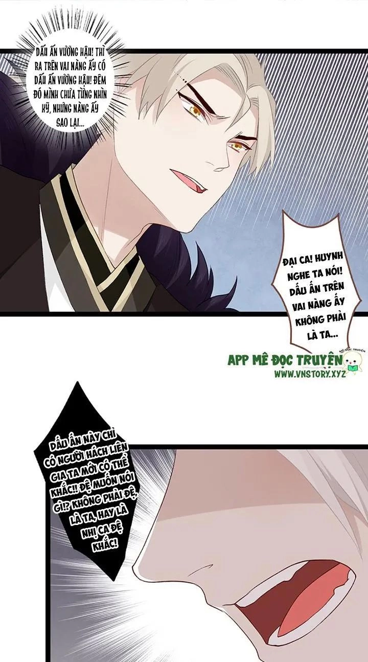 Lời Nguyền Lâu Lan: Bạo Quân Hung Ác Sủng Ái Ta Chapter 114 - 13