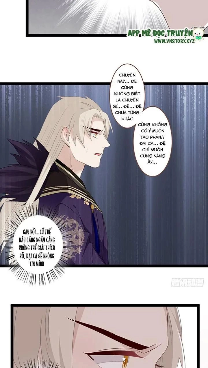 Lời Nguyền Lâu Lan: Bạo Quân Hung Ác Sủng Ái Ta Chapter 114 - 14