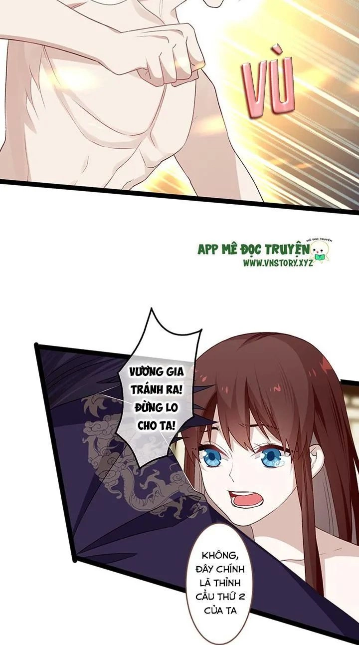 Lời Nguyền Lâu Lan: Bạo Quân Hung Ác Sủng Ái Ta Chapter 116 - 18