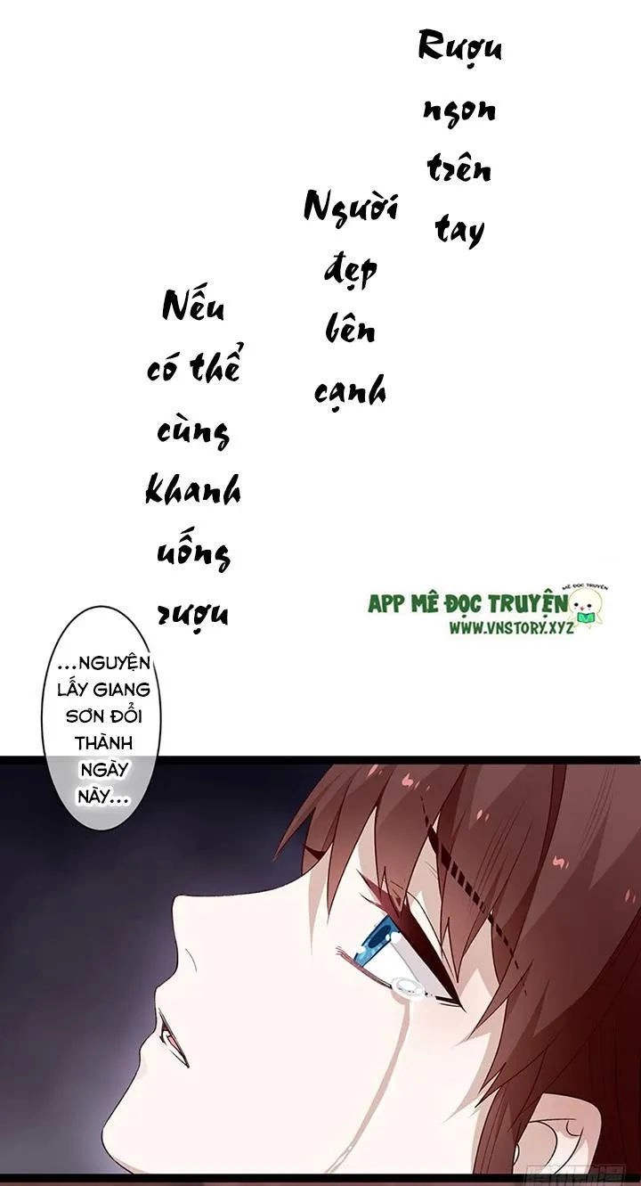 Lời Nguyền Lâu Lan: Bạo Quân Hung Ác Sủng Ái Ta Chapter 117 - 2