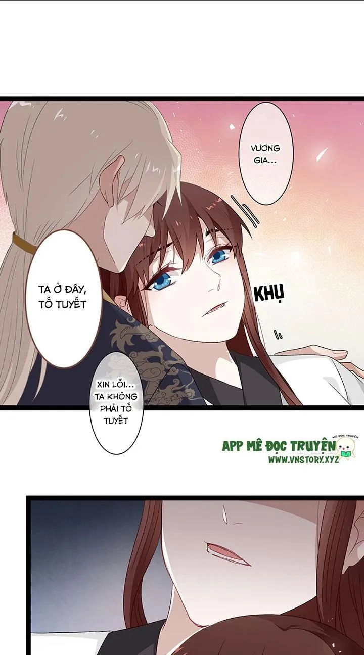 Lời Nguyền Lâu Lan: Bạo Quân Hung Ác Sủng Ái Ta Chapter 117 - 5