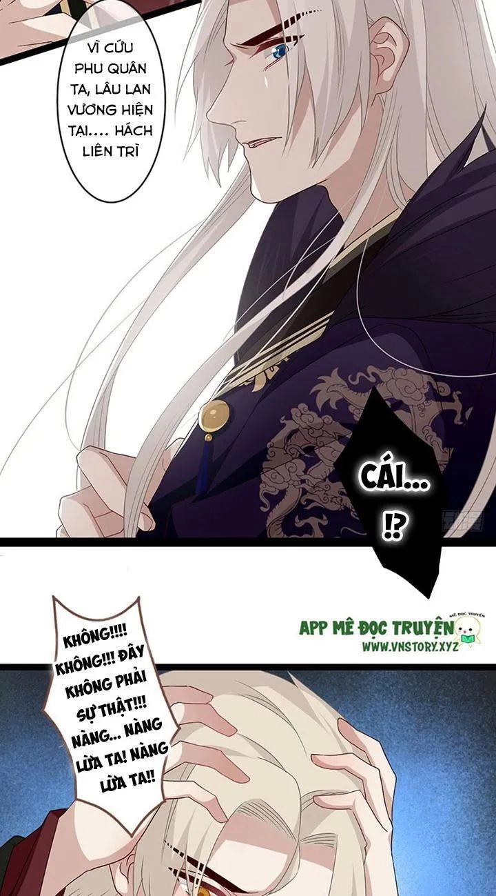 Lời Nguyền Lâu Lan: Bạo Quân Hung Ác Sủng Ái Ta Chapter 117 - 15