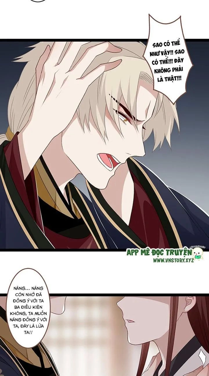 Lời Nguyền Lâu Lan: Bạo Quân Hung Ác Sủng Ái Ta Chapter 117 - 17