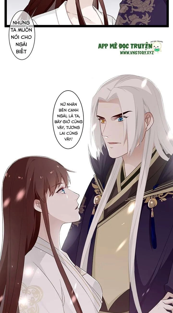 Lời Nguyền Lâu Lan: Bạo Quân Hung Ác Sủng Ái Ta Chapter 119 - 19