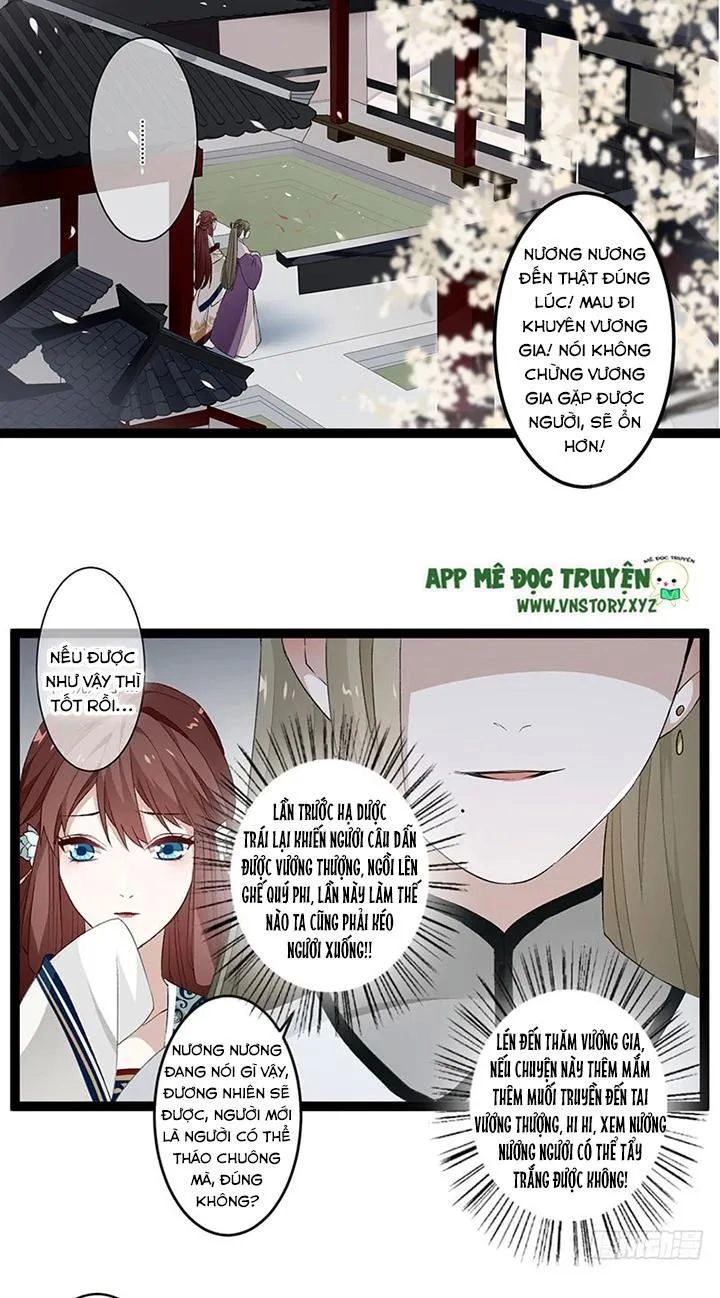 Lời Nguyền Lâu Lan: Bạo Quân Hung Ác Sủng Ái Ta Chapter 120 - 17