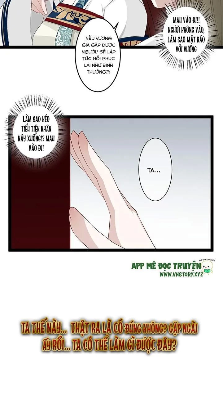 Lời Nguyền Lâu Lan: Bạo Quân Hung Ác Sủng Ái Ta Chapter 120 - 22