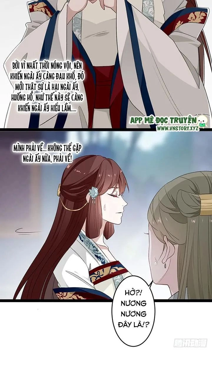 Lời Nguyền Lâu Lan: Bạo Quân Hung Ác Sủng Ái Ta Chapter 121 - 3