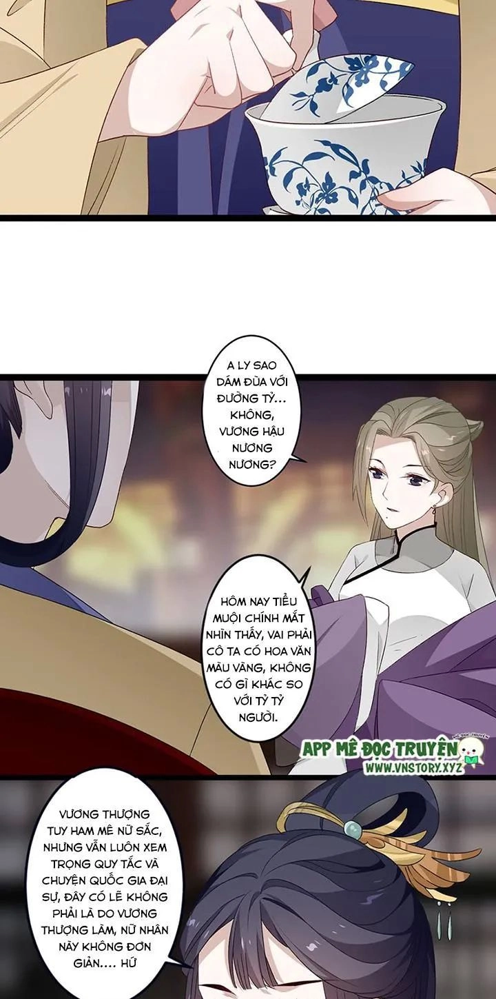 Lời Nguyền Lâu Lan: Bạo Quân Hung Ác Sủng Ái Ta Chapter 121 - 14