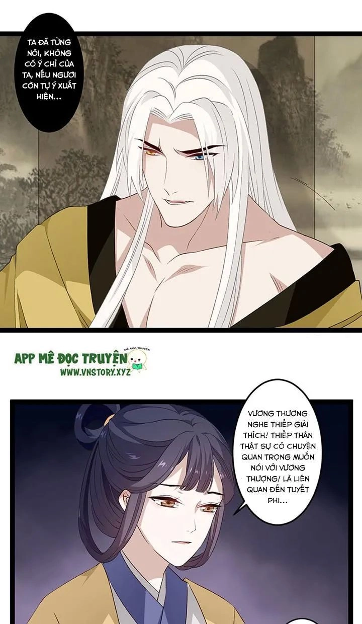 Lời Nguyền Lâu Lan: Bạo Quân Hung Ác Sủng Ái Ta Chapter 121 - 23