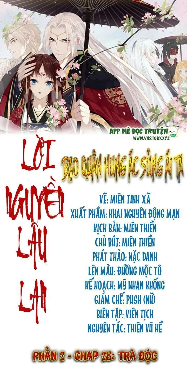 Lời Nguyền Lâu Lan: Bạo Quân Hung Ác Sủng Ái Ta Chapter 123 - 1