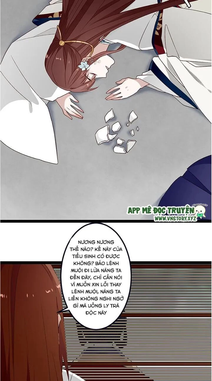 Lời Nguyền Lâu Lan: Bạo Quân Hung Ác Sủng Ái Ta Chapter 123 - 22