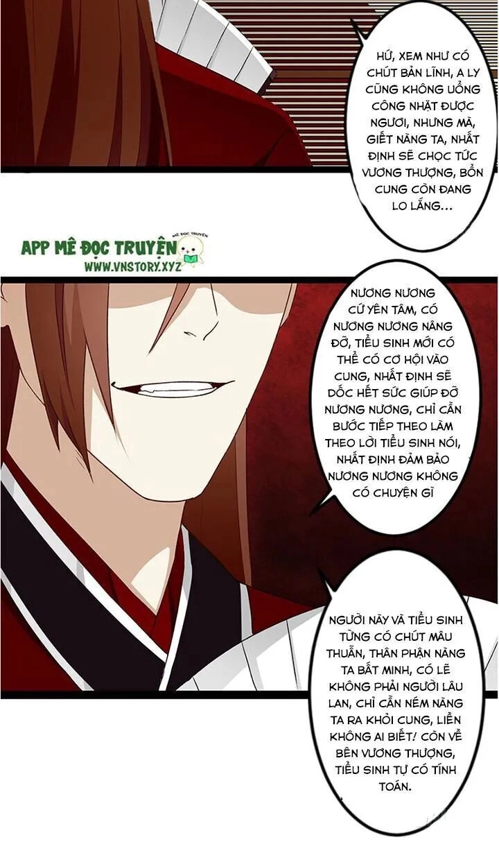 Lời Nguyền Lâu Lan: Bạo Quân Hung Ác Sủng Ái Ta Chapter 123 - 23