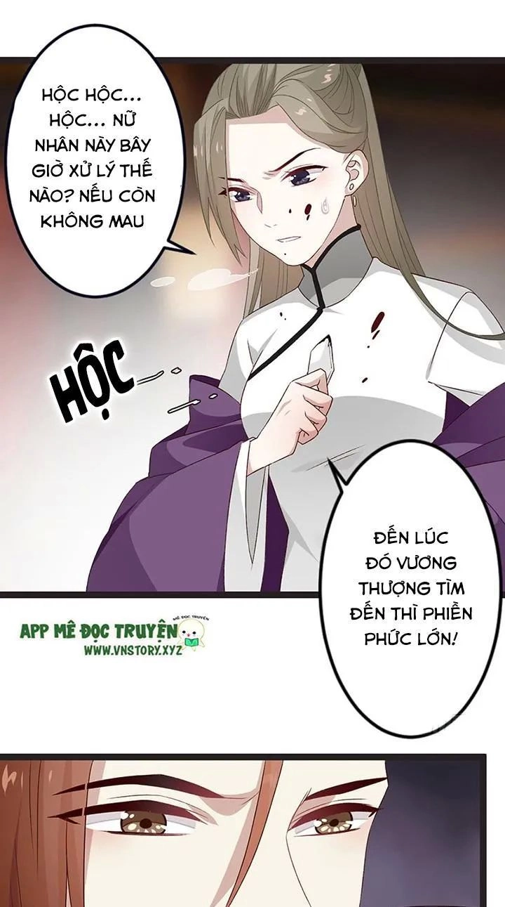 Lời Nguyền Lâu Lan: Bạo Quân Hung Ác Sủng Ái Ta Chapter 124 - 2