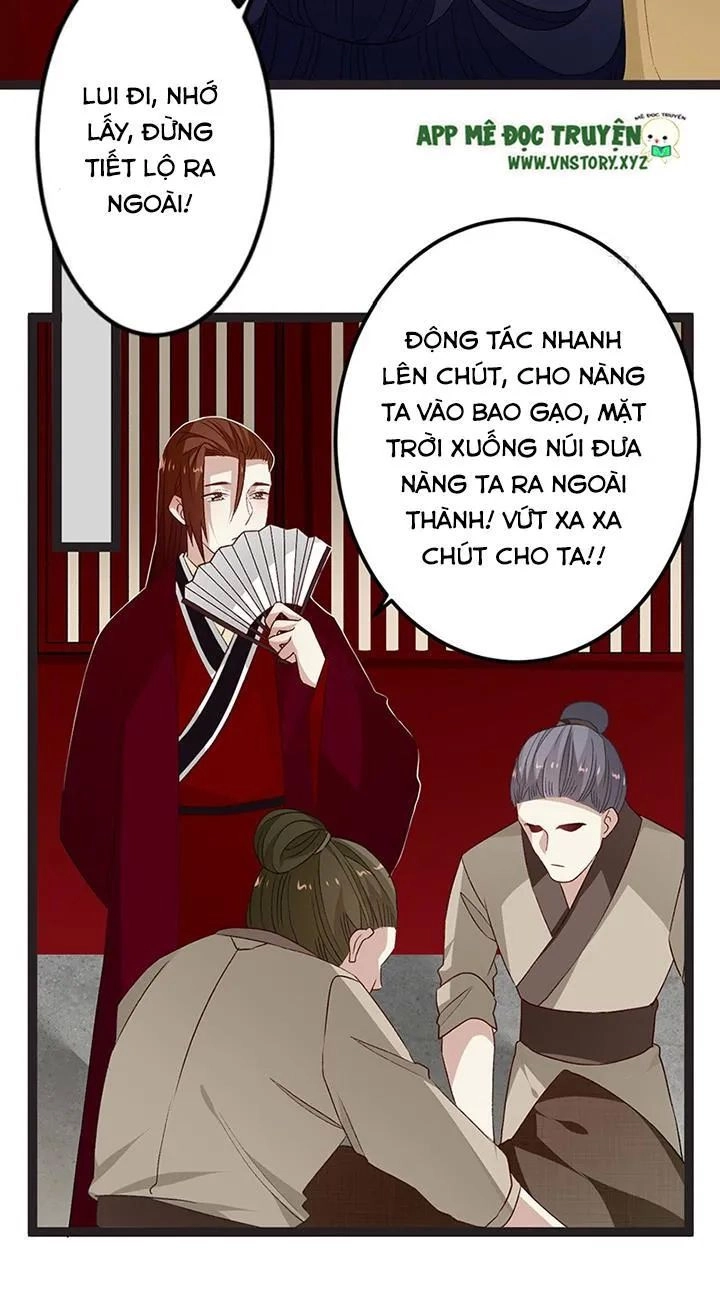 Lời Nguyền Lâu Lan: Bạo Quân Hung Ác Sủng Ái Ta Chapter 124 - 5