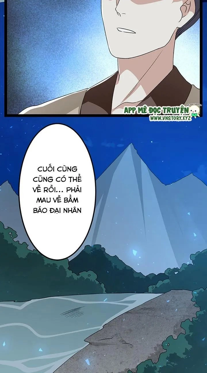 Lời Nguyền Lâu Lan: Bạo Quân Hung Ác Sủng Ái Ta Chapter 124 - 9