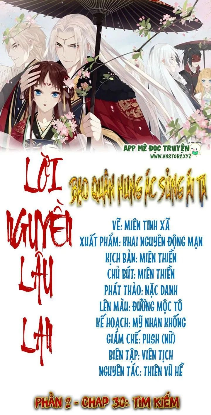 Lời Nguyền Lâu Lan: Bạo Quân Hung Ác Sủng Ái Ta Chapter 125 - 1