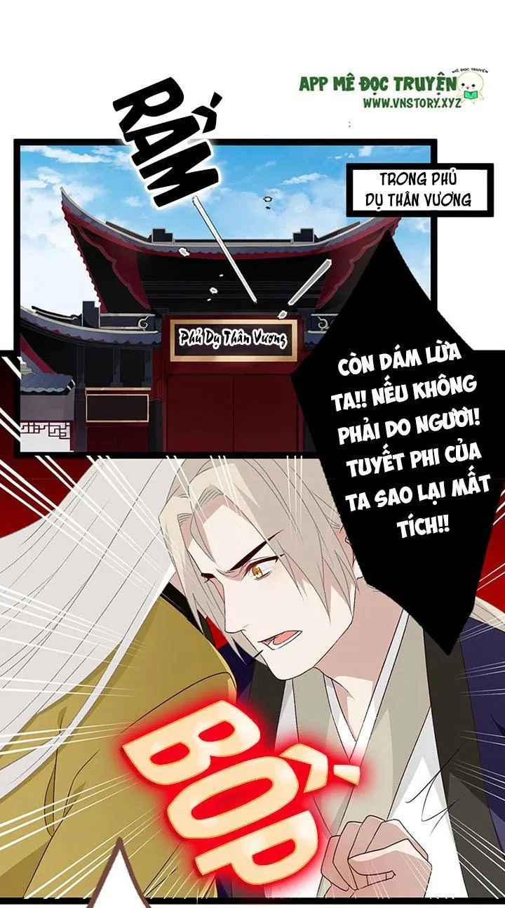 Lời Nguyền Lâu Lan: Bạo Quân Hung Ác Sủng Ái Ta Chapter 125 - 2