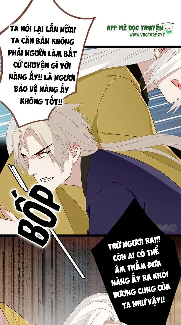 Lời Nguyền Lâu Lan: Bạo Quân Hung Ác Sủng Ái Ta Chapter 125 - 3