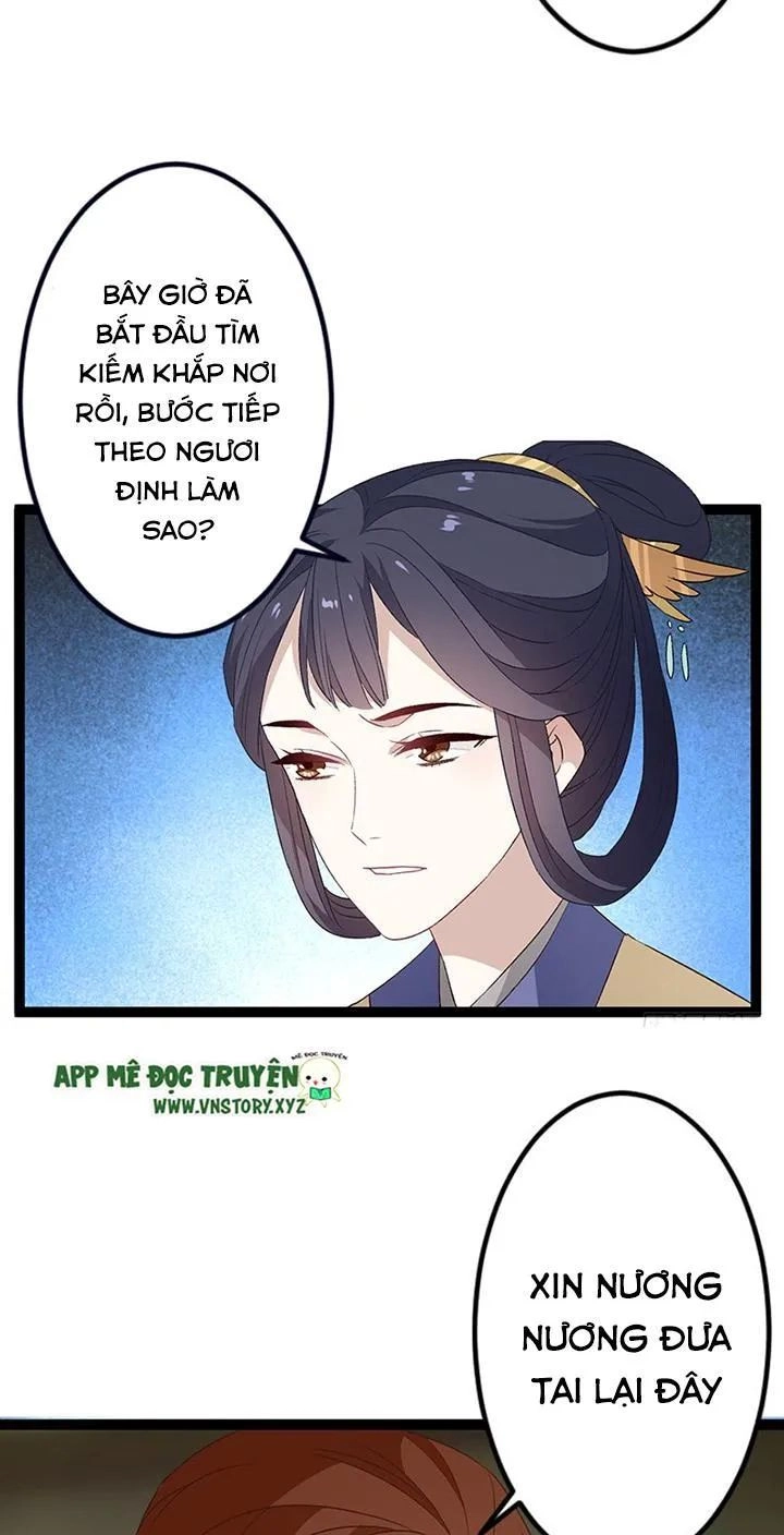 Lời Nguyền Lâu Lan: Bạo Quân Hung Ác Sủng Ái Ta Chapter 125 - 14