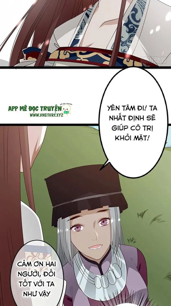 Lời Nguyền Lâu Lan: Bạo Quân Hung Ác Sủng Ái Ta Chapter 127 - 19