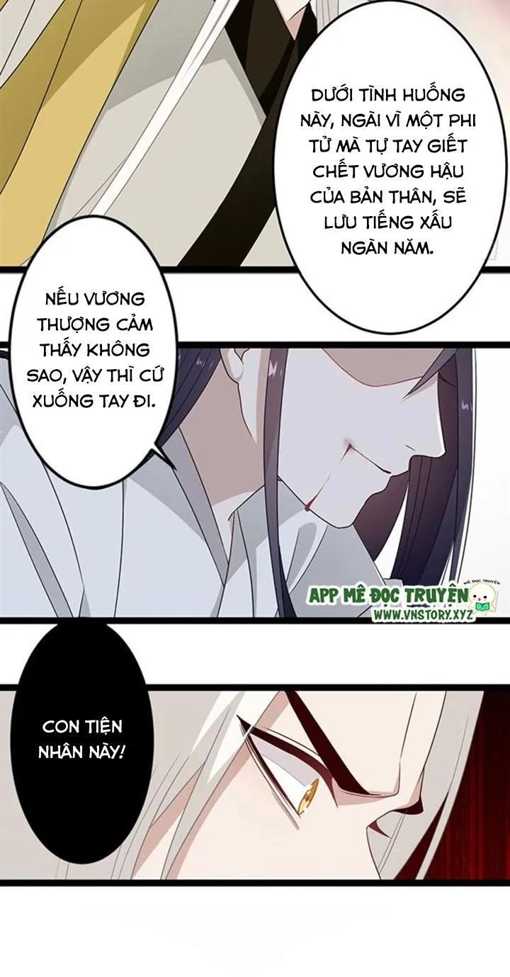 Lời Nguyền Lâu Lan: Bạo Quân Hung Ác Sủng Ái Ta Chapter 127 - 24