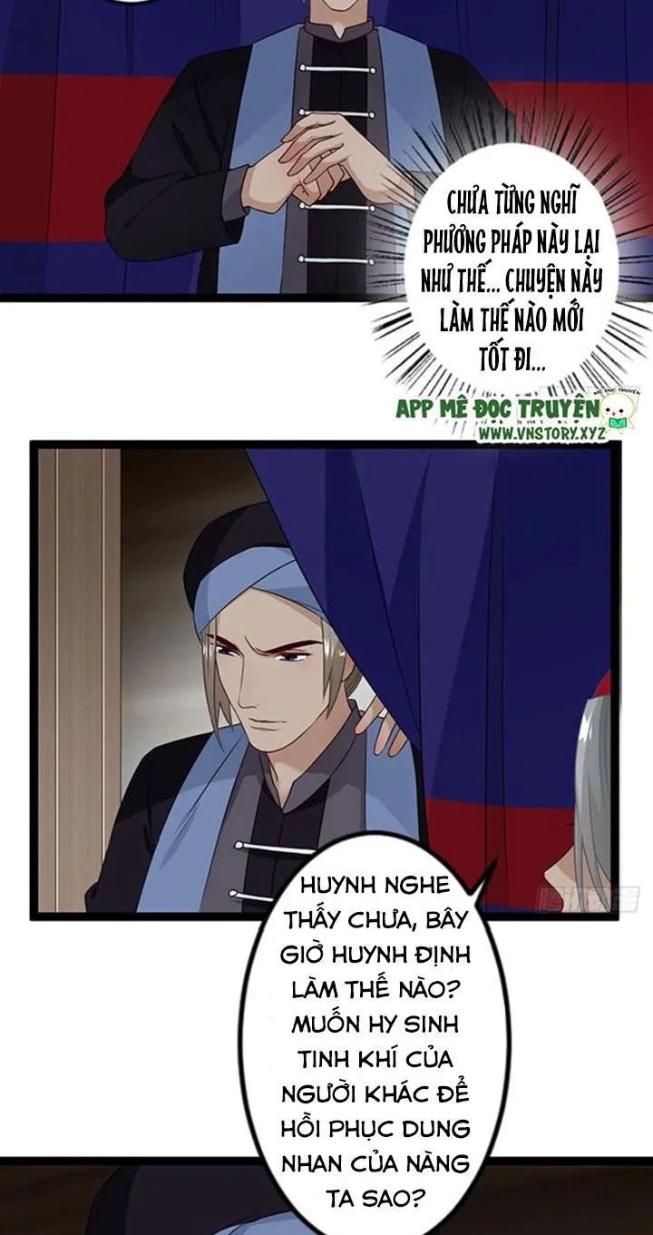 Lời Nguyền Lâu Lan: Bạo Quân Hung Ác Sủng Ái Ta Chapter 129 - 19