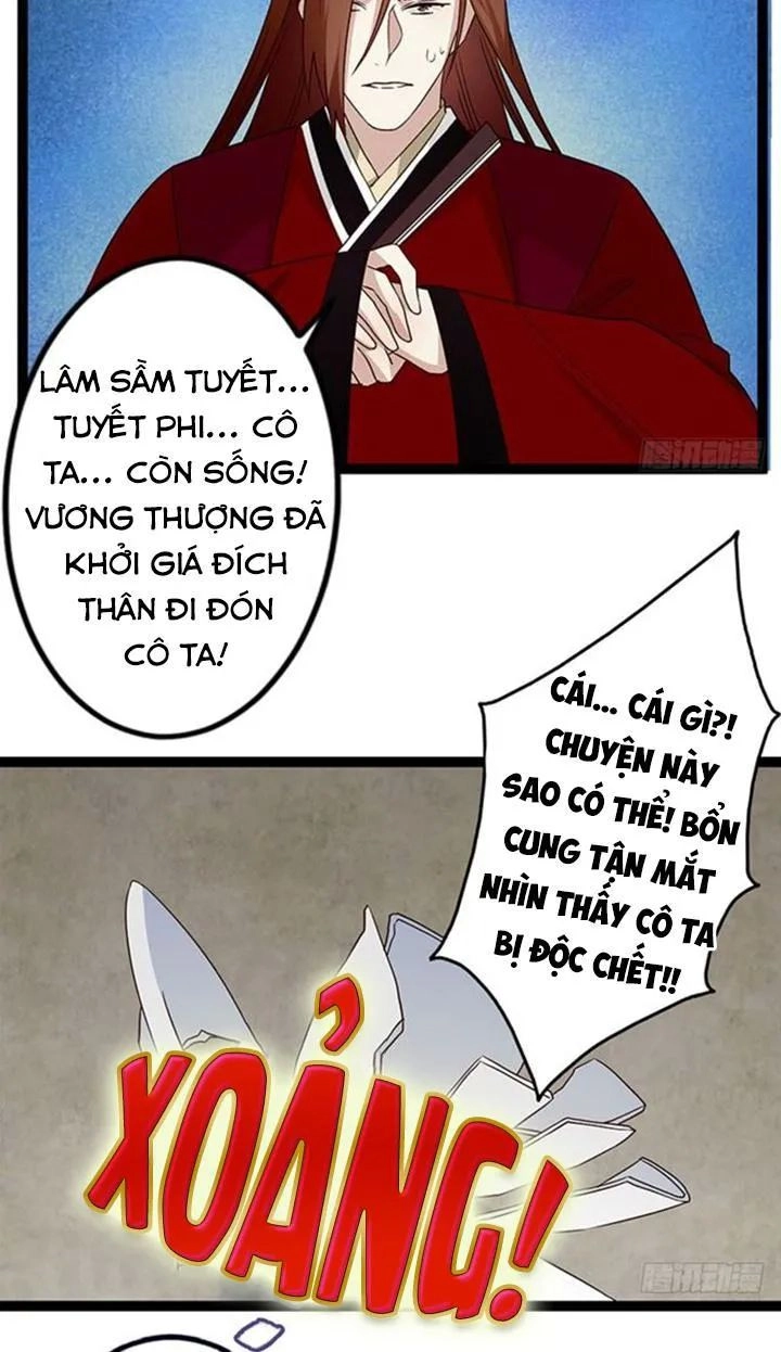 Lời Nguyền Lâu Lan: Bạo Quân Hung Ác Sủng Ái Ta Chapter 130 - 7