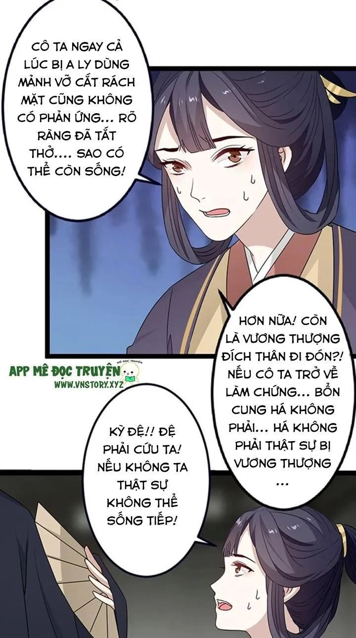 Lời Nguyền Lâu Lan: Bạo Quân Hung Ác Sủng Ái Ta Chapter 130 - 8