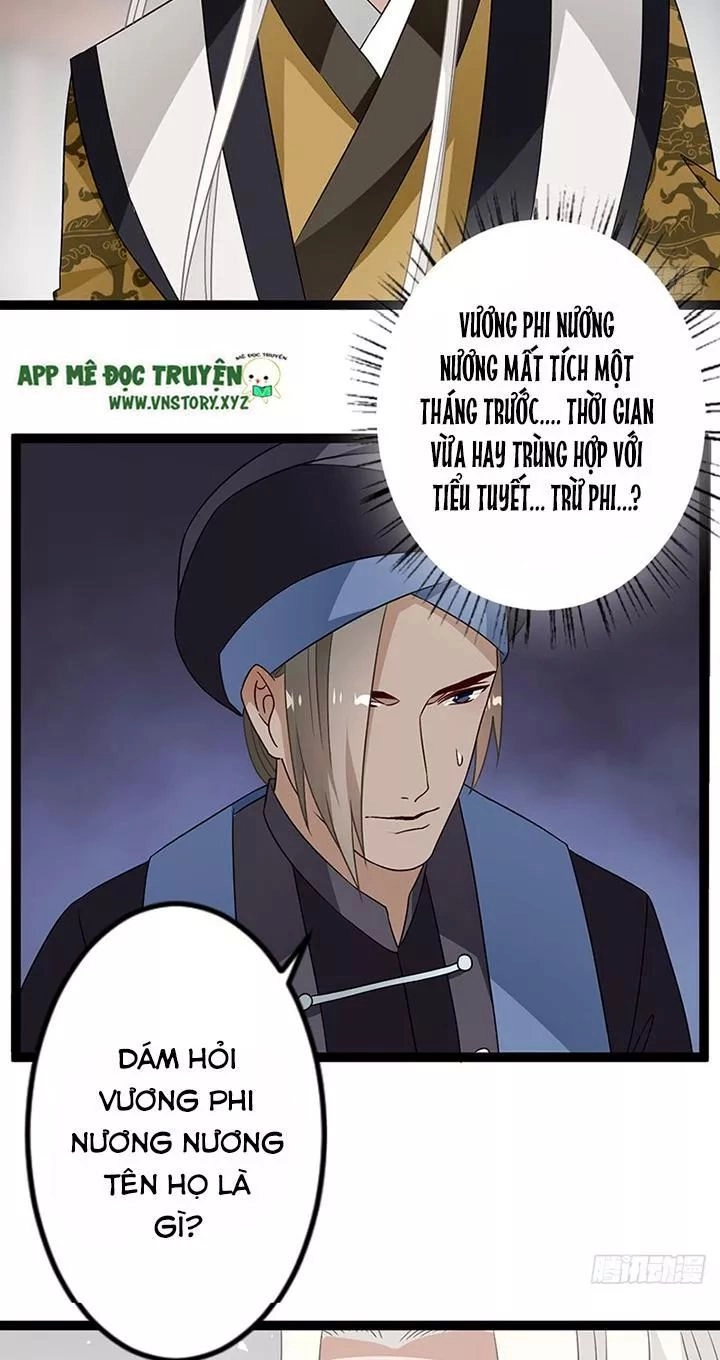 Lời Nguyền Lâu Lan: Bạo Quân Hung Ác Sủng Ái Ta Chapter 131 - 7