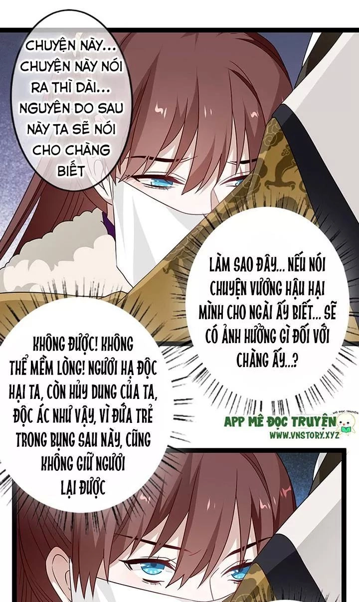 Lời Nguyền Lâu Lan: Bạo Quân Hung Ác Sủng Ái Ta Chapter 131 - 12