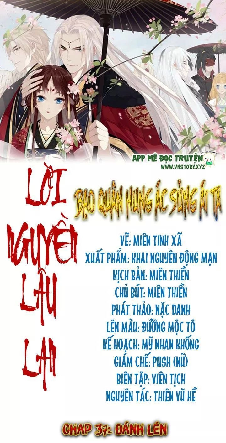 Lời Nguyền Lâu Lan: Bạo Quân Hung Ác Sủng Ái Ta Chapter 132 - 1