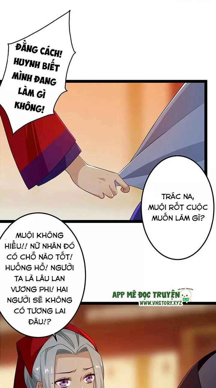 Lời Nguyền Lâu Lan: Bạo Quân Hung Ác Sủng Ái Ta Chapter 132 - 2