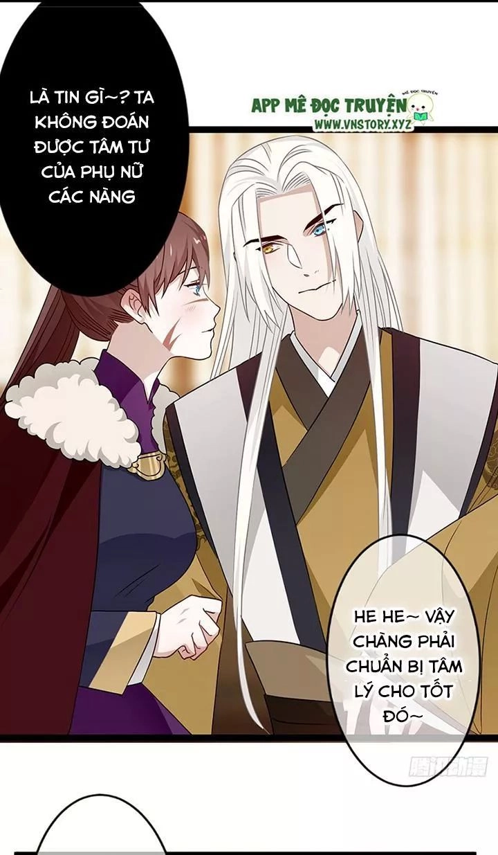 Lời Nguyền Lâu Lan: Bạo Quân Hung Ác Sủng Ái Ta Chapter 132 - 7